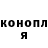 Кодеин Purple Drank Yaashrii 08