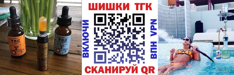 Cannafood конопля  Долгопрудный 