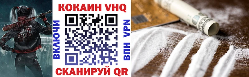Cocaine 98%  Долгопрудный 