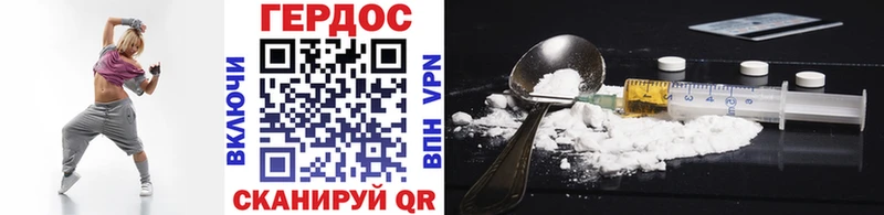 площадка какой сайт  Долгопрудный  Героин VHQ  цена  