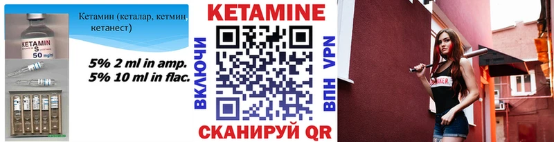 КЕТАМИН ketamine  Долгопрудный 