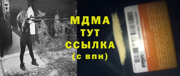 не бодяженный Бронницы
