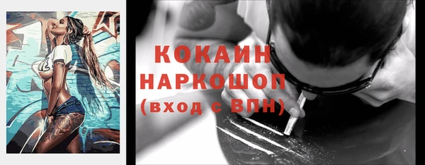 не бодяженный Бронницы