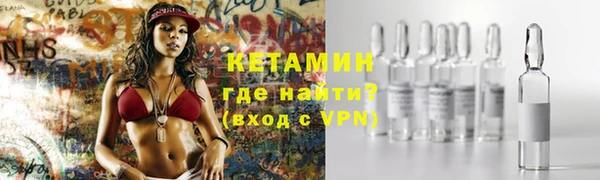 не бодяженный Бронницы