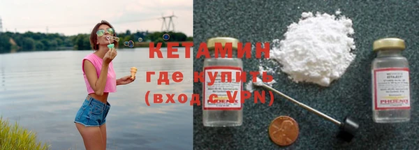бутик Бугульма