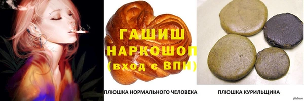 не бодяженный Бронницы