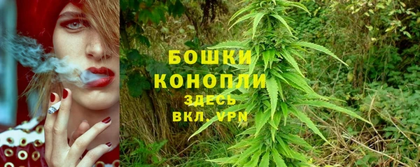 бутик Бугульма