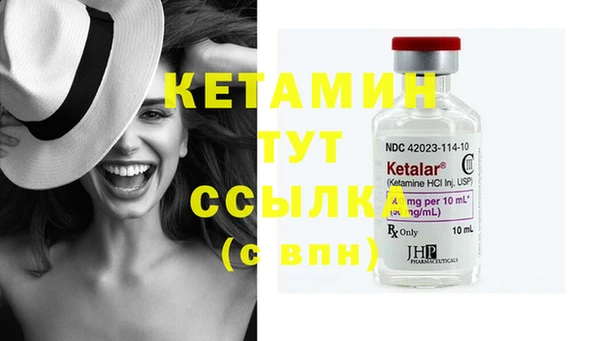 бутик Бугульма