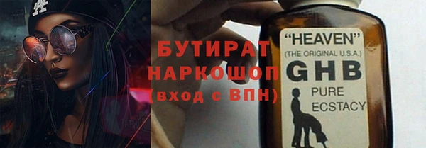 не бодяженный Бронницы