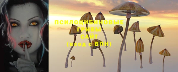 бутик Бугульма