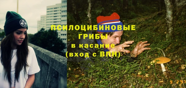 бутик Бугульма