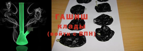 марихуана Верхний Тагил