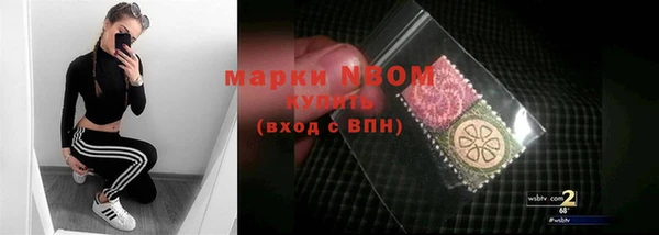 марихуана Верхний Тагил