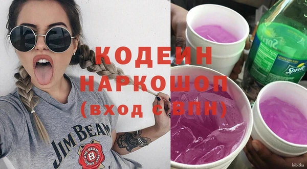 бутик Бугульма