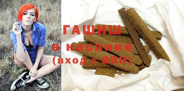 бутик Бугульма