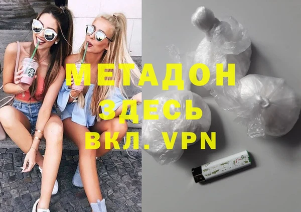 марихуана Верхний Тагил