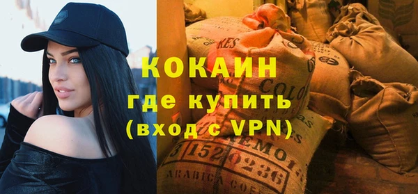 бутик Бугульма