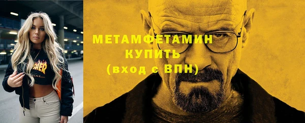 марихуана Верхний Тагил