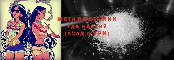 бутик Бугульма