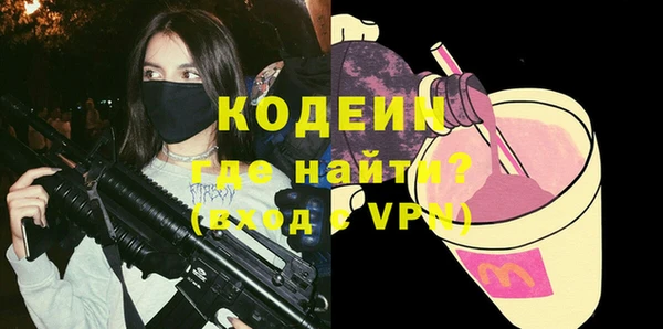 не бодяженный Бронницы