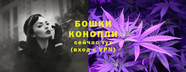 бутик Бугульма