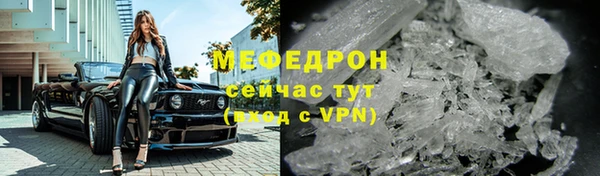 таблы Бородино