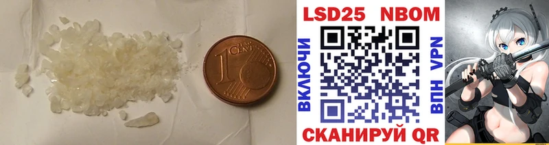 Лсд 25 экстази ecstasy  ОМГ ОМГ как зайти  Долгопрудный 