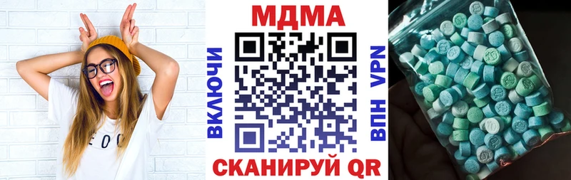 omg ССЫЛКА  Долгопрудный  MDMA VHQ 