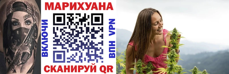 сколько стоит  Долгопрудный  Бошки Шишки план 